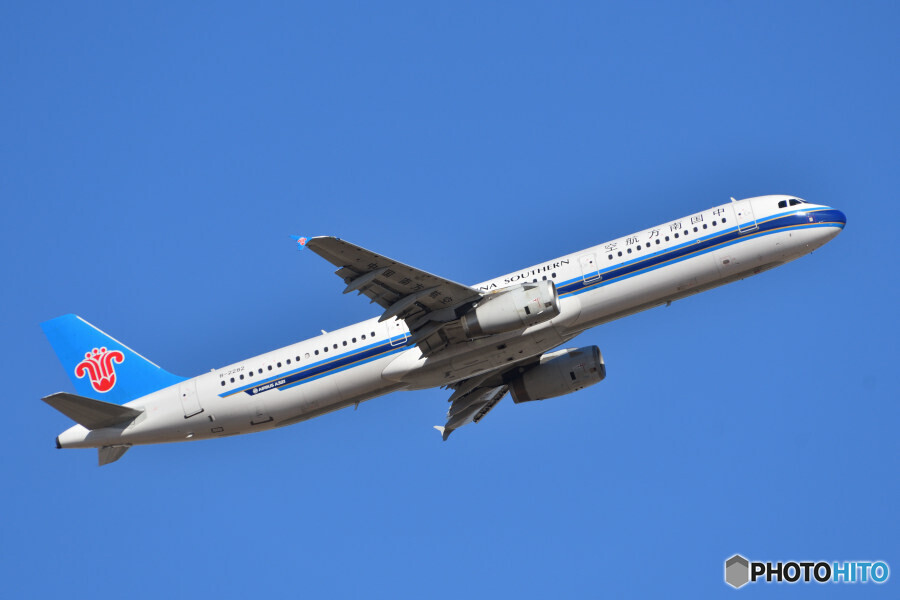 China Southern Airlines