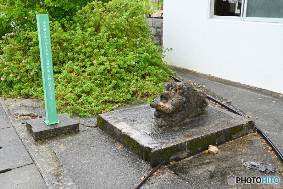 田頭シーサーB
