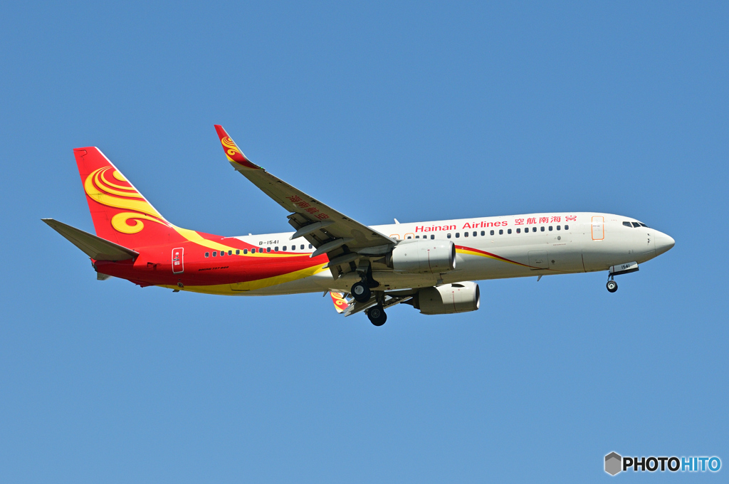 Hainan Airlines