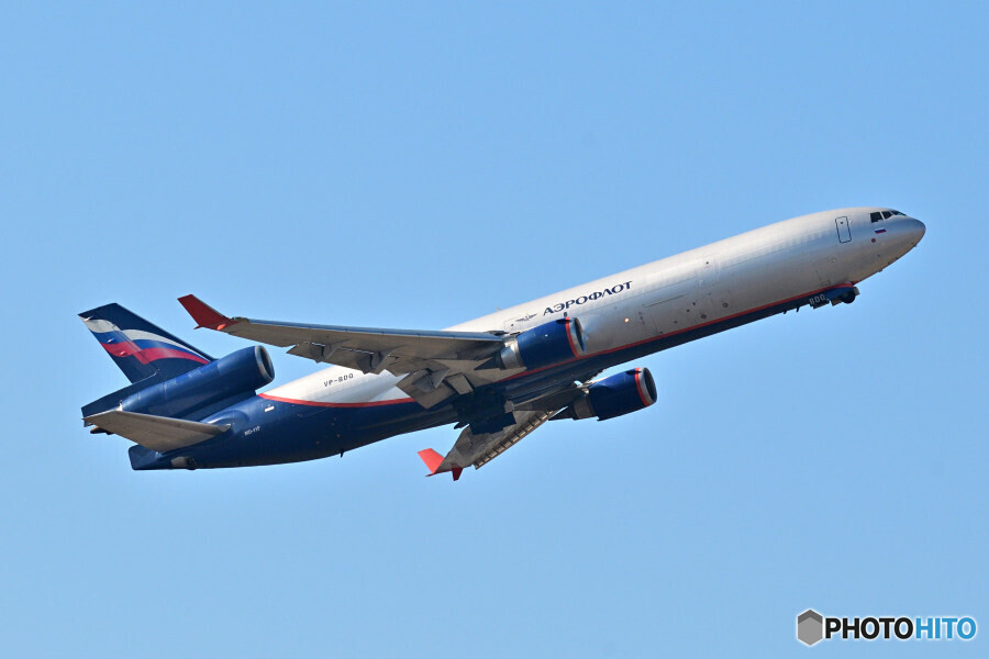 Aeroflot - Russian Airlines