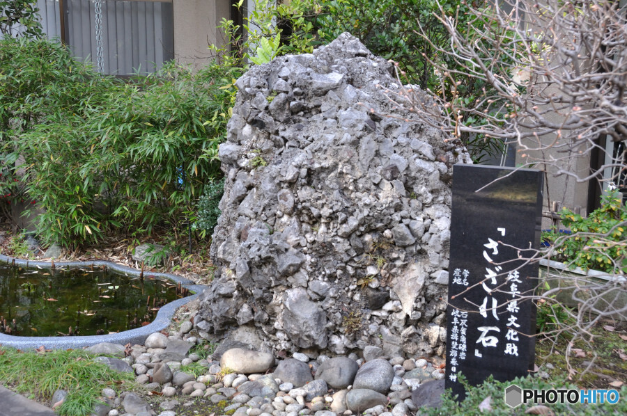 さざれ石