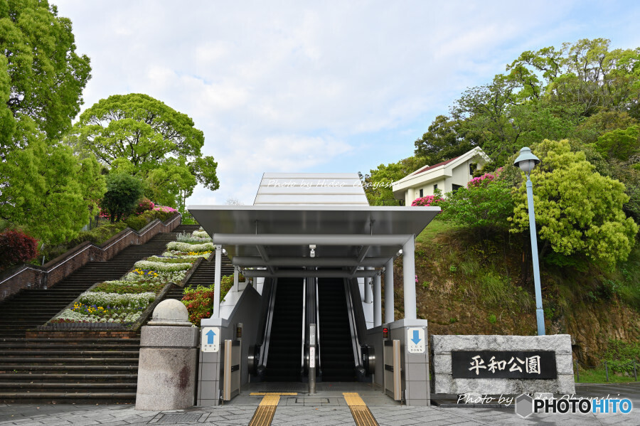 長崎県平和公園入口