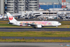 Japan Airlines