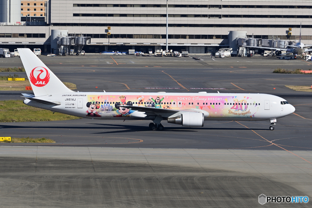 Japan Airlines