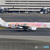 Japan Airlines