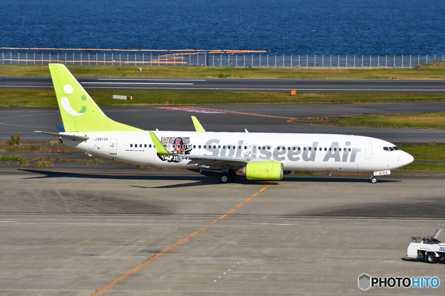 Solaseed Air