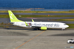 Solaseed Air