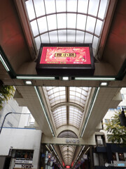 狸小路商店街にて