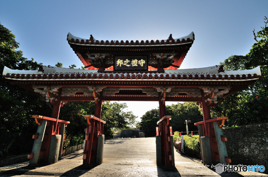 首里城 守礼門（表）