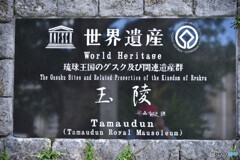 玉陵