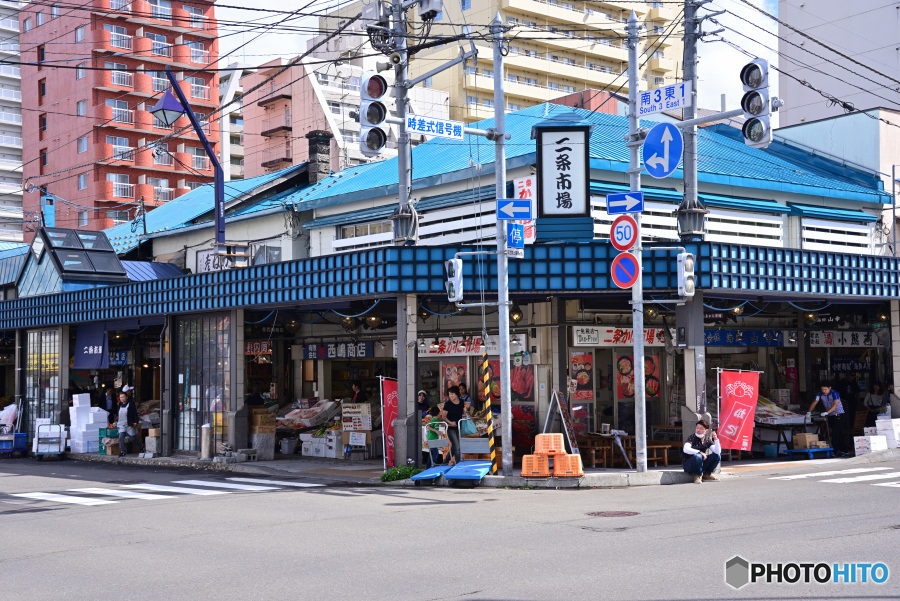 二条市場