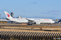 China Eastern Airlines