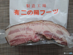 ベーコン ブロック