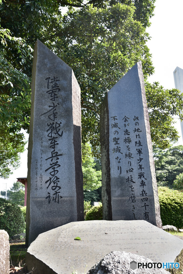 旧陸軍少年戦車兵學校の構内図