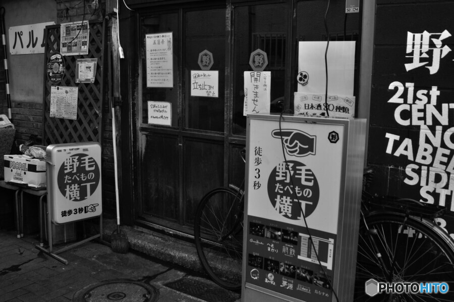 野毛の街並み