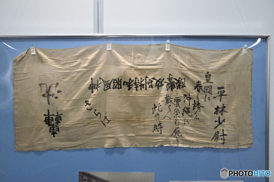 筑波海軍航空隊記念館