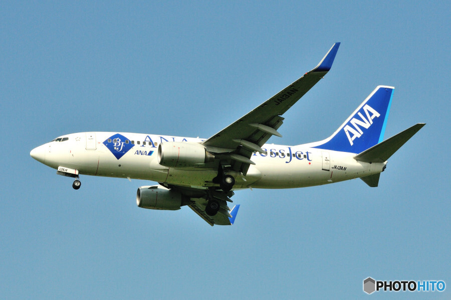 All Nippon Airways