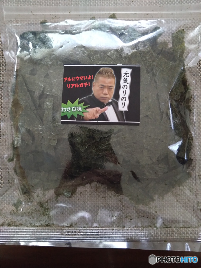 蔦金商店 わさびもみのり