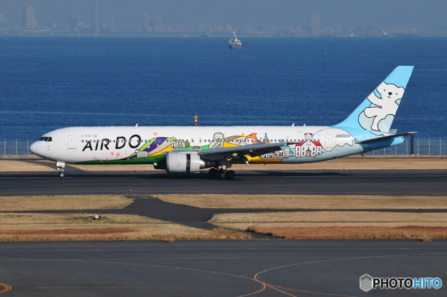 Air Do