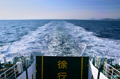 朝の瀬戸内海にて