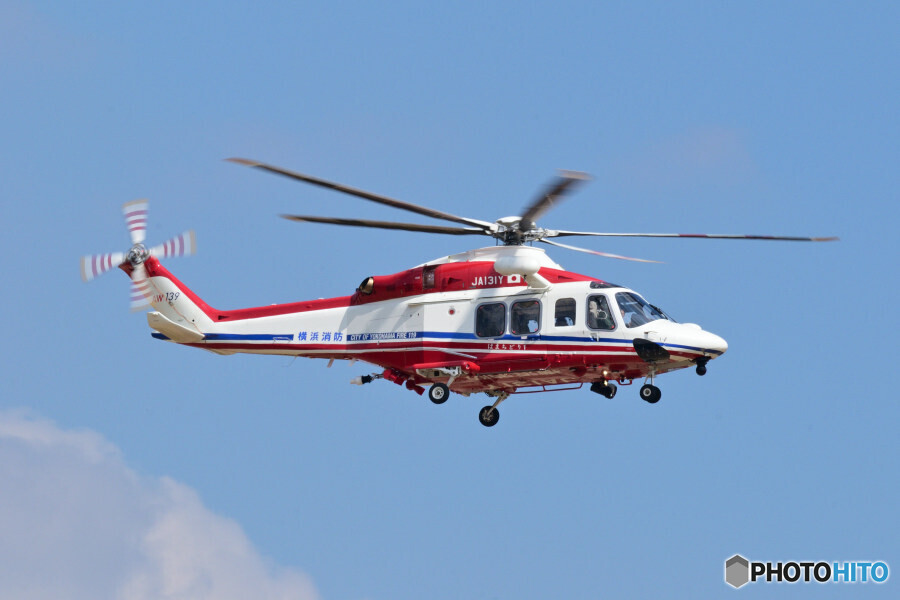 横浜市消防航空隊