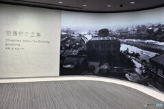 広島平和記念資料館