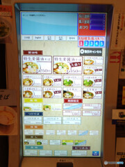 維新商店食券機