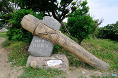 仲原遺跡