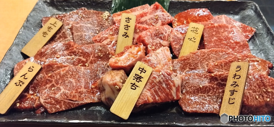 市場発横浜牛 希少部位