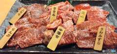 市場発横浜牛 希少部位