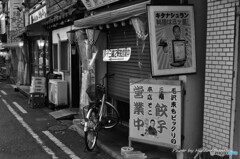 野毛の街並み