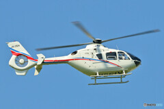Shizuoka Air Commuter