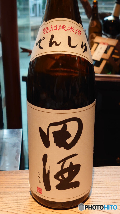 田酒 特別純米酒