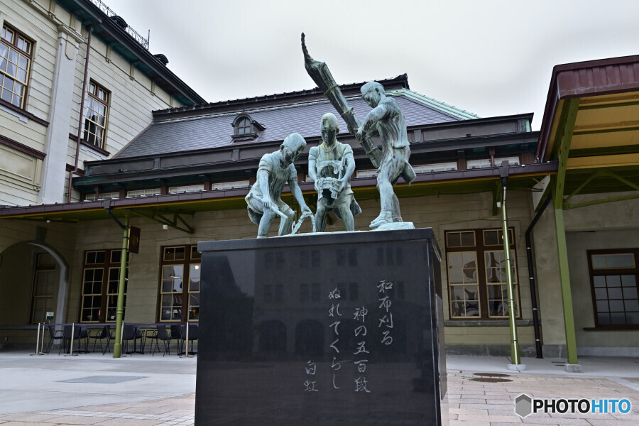 横山白虹句碑