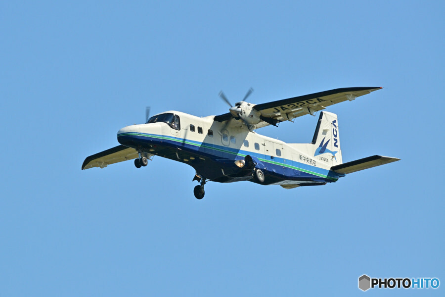 New Central Air Service
