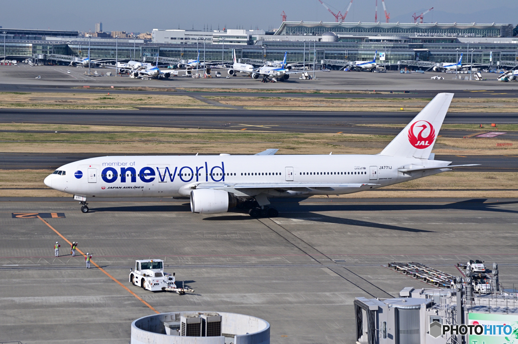 Japan Airlines