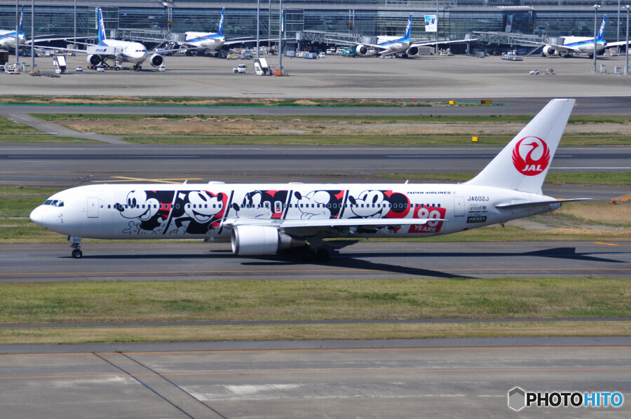 Japan Airlines
