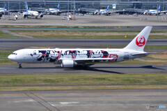 Japan Airlines