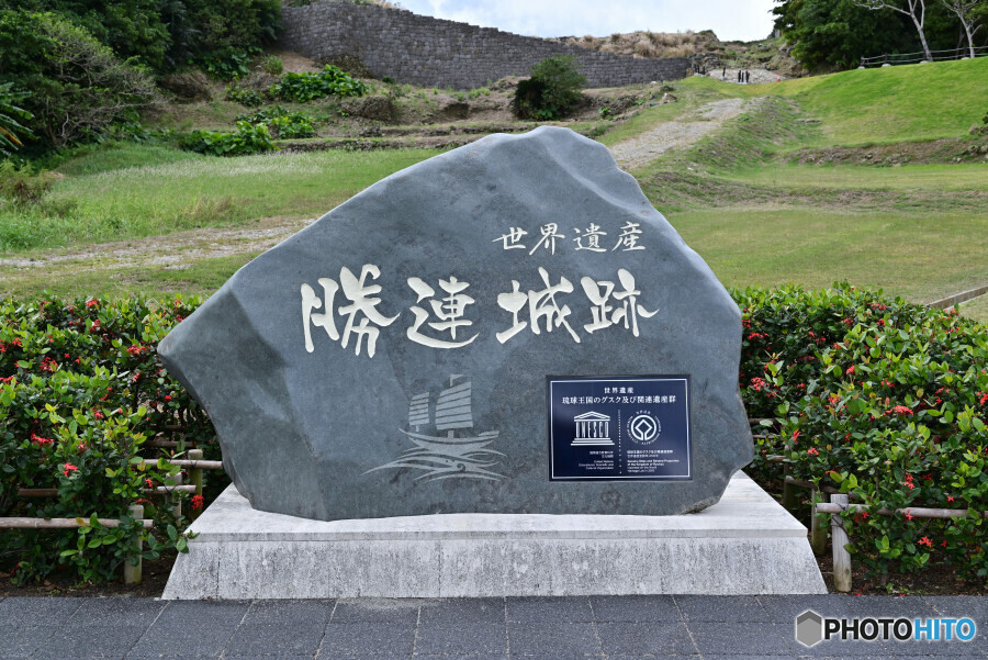 勝連城跡