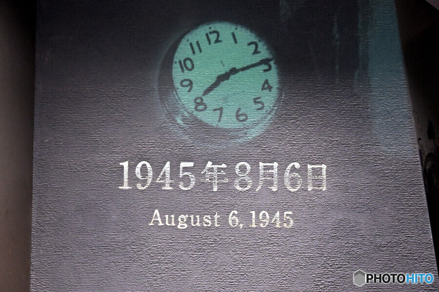 広島平和記念資料館