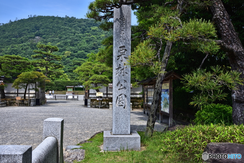 栗林公園にて