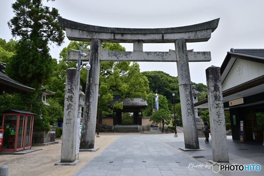 太宰府天満宮 四の鳥居
