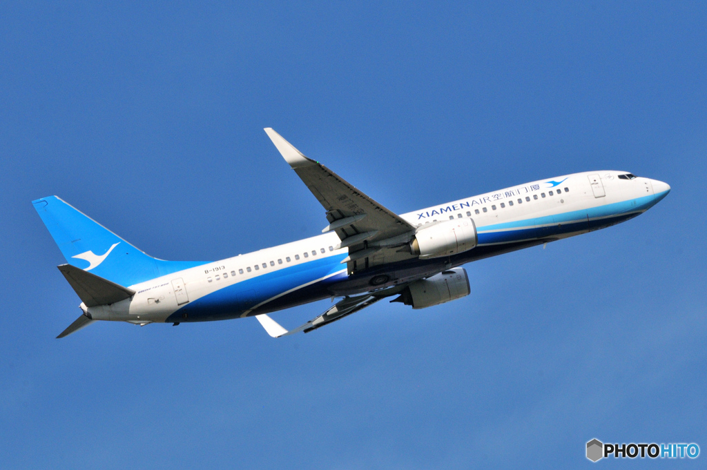 Xiamen Airlines