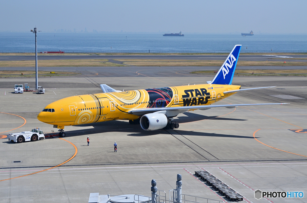 All Nippon Airways