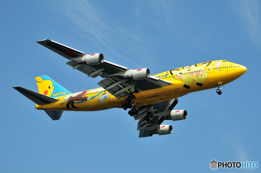 All Nippon Airways