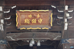 櫛田神社にて