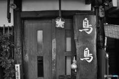 野毛の街並み