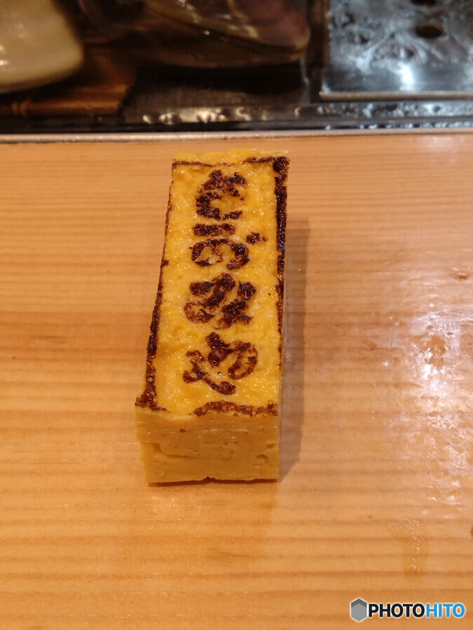 玉子焼き
