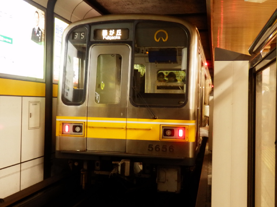 東山線5050形5656H