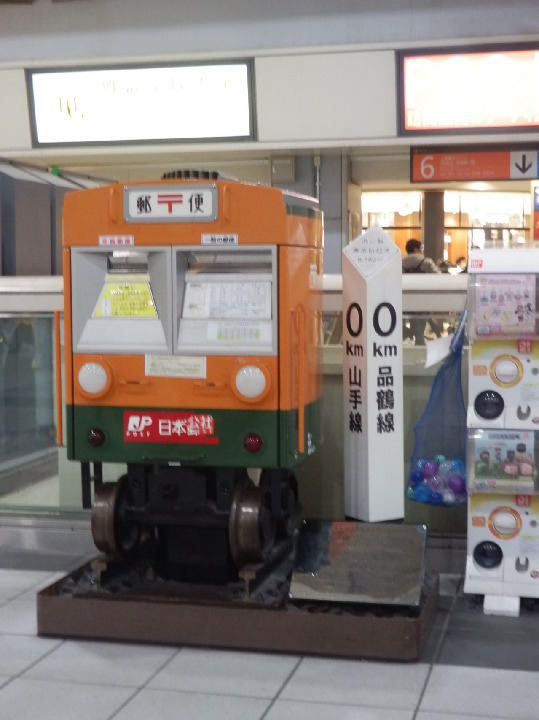 品川のポスト
